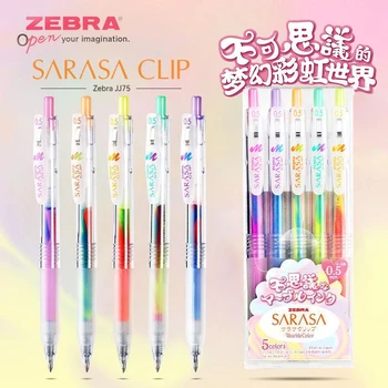 Zebra Zebra İnanılmaz Nötr Kalem Ins Rüya Renk Karıştırma Kalem Jj75 Internet Ünlü Stil Degrade Renk Kız Kalp Kalem