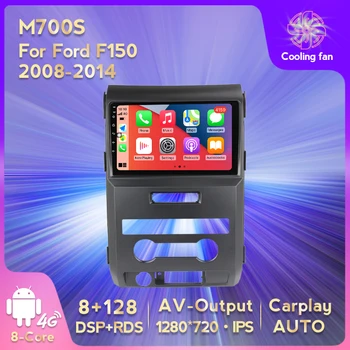 Android 11 Araba Radyo Ford F150 P415 Raptor 2008-2014 Stereo Carplay Oto Multimedya Oynatıcı Navigasyon GPS HİÇBİR DVD Kafa Ünitesi