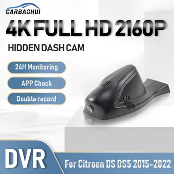 Araba dvr'ı Gizli Çizgi Kam 4K Wifi Kamera Sürüş Video Kaydedici UHD Gece Görüş 24h Park kayıt Citroen DS İçin DS5 2015-2022
