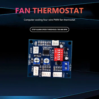 HW-585 PWM Hız sıcaklık kontrol cihazı 4 Telli bilgisayar fanı Termostat Modülü